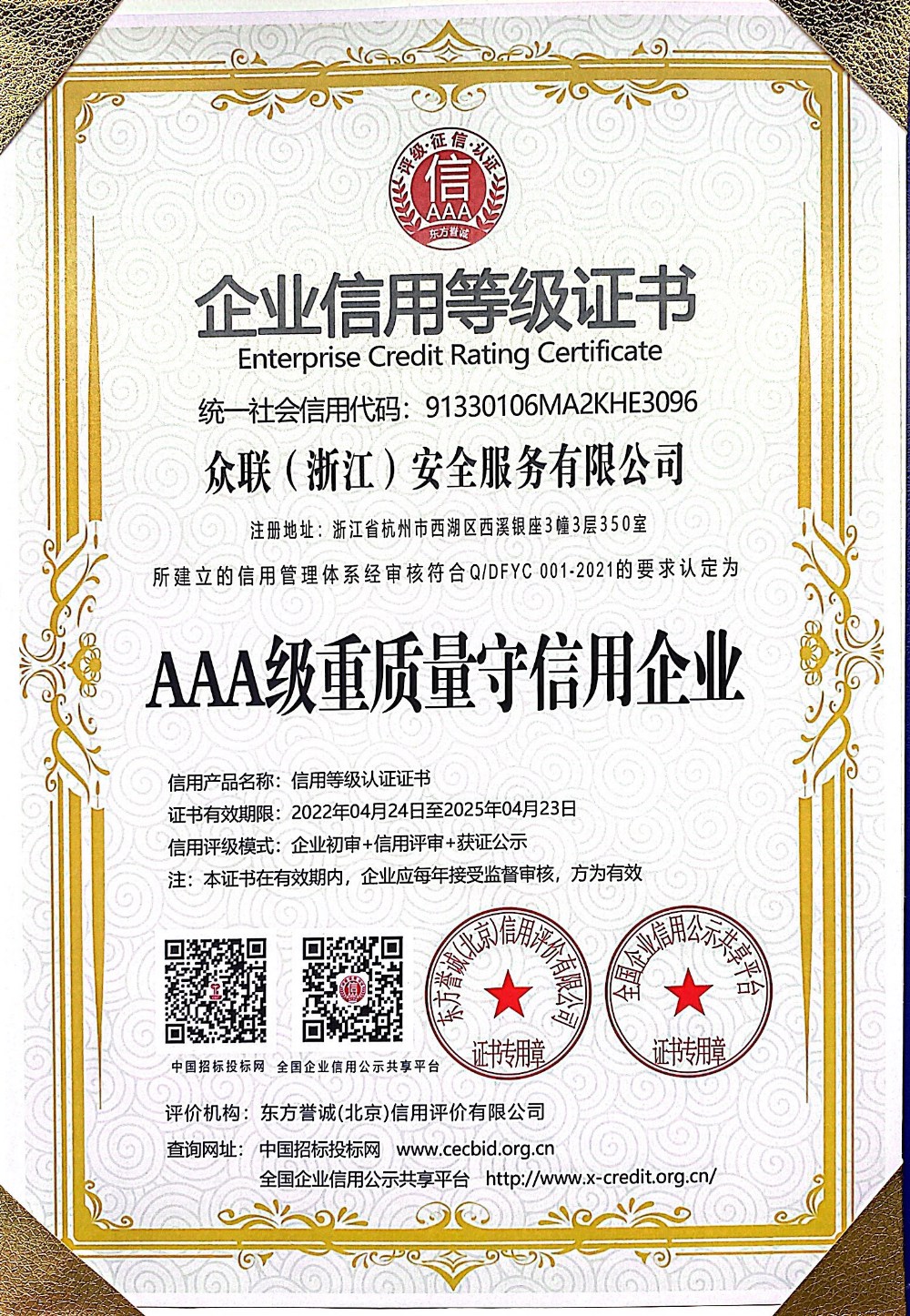 2 (2)_1000x1446.jpg
