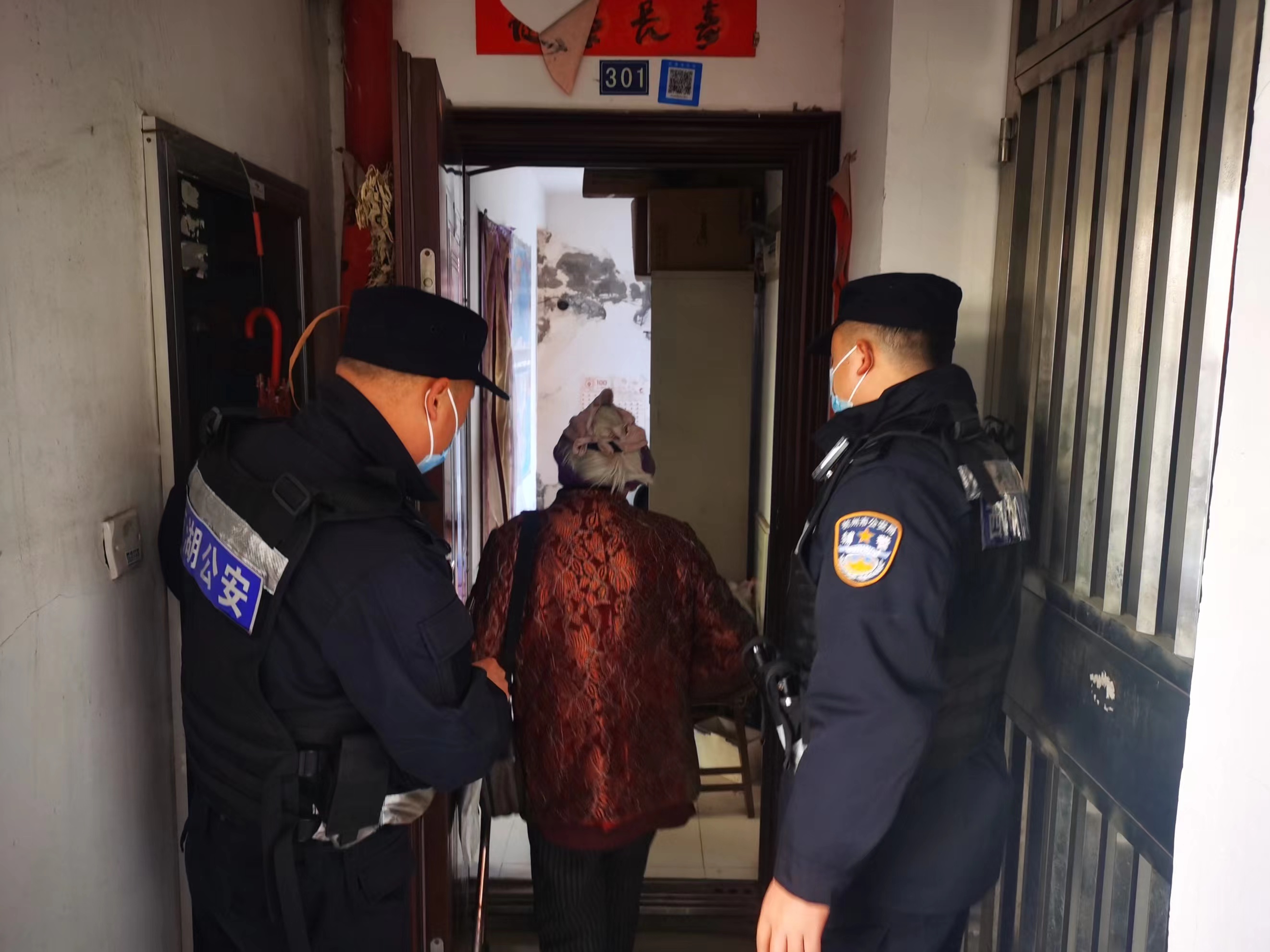 微信图片_20230104155559.jpg