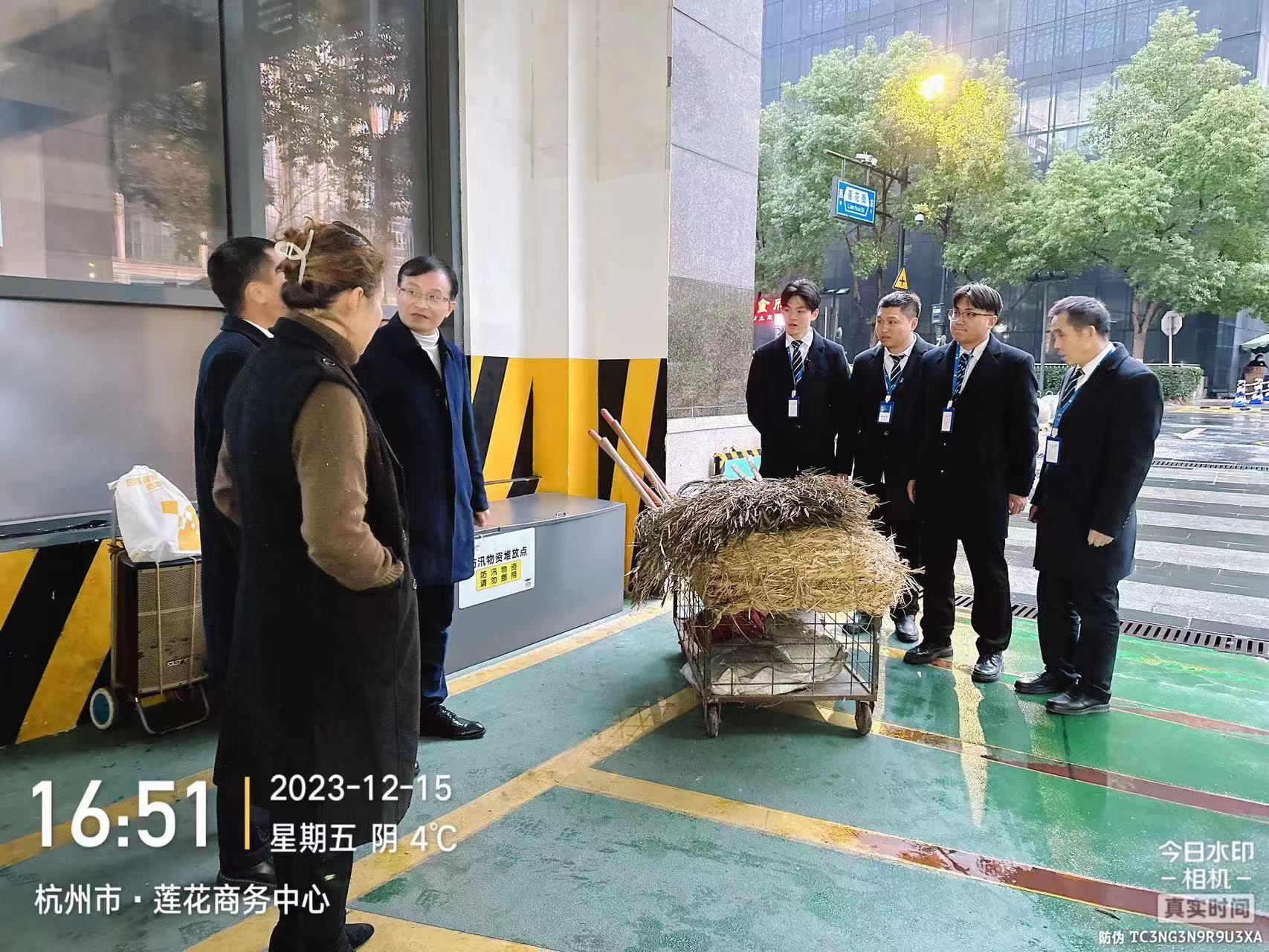 微信图片_20231220102301.jpg
