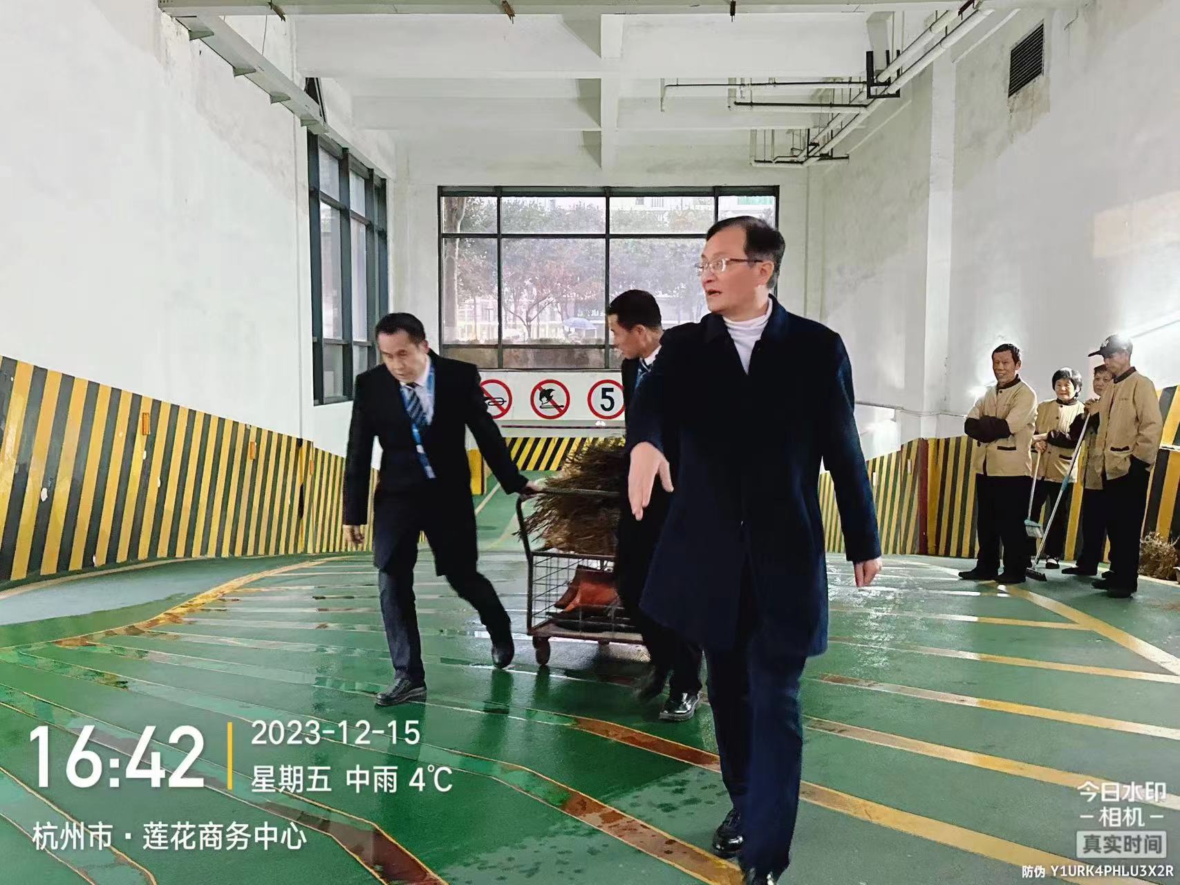 微信图片_20231220102308.jpg