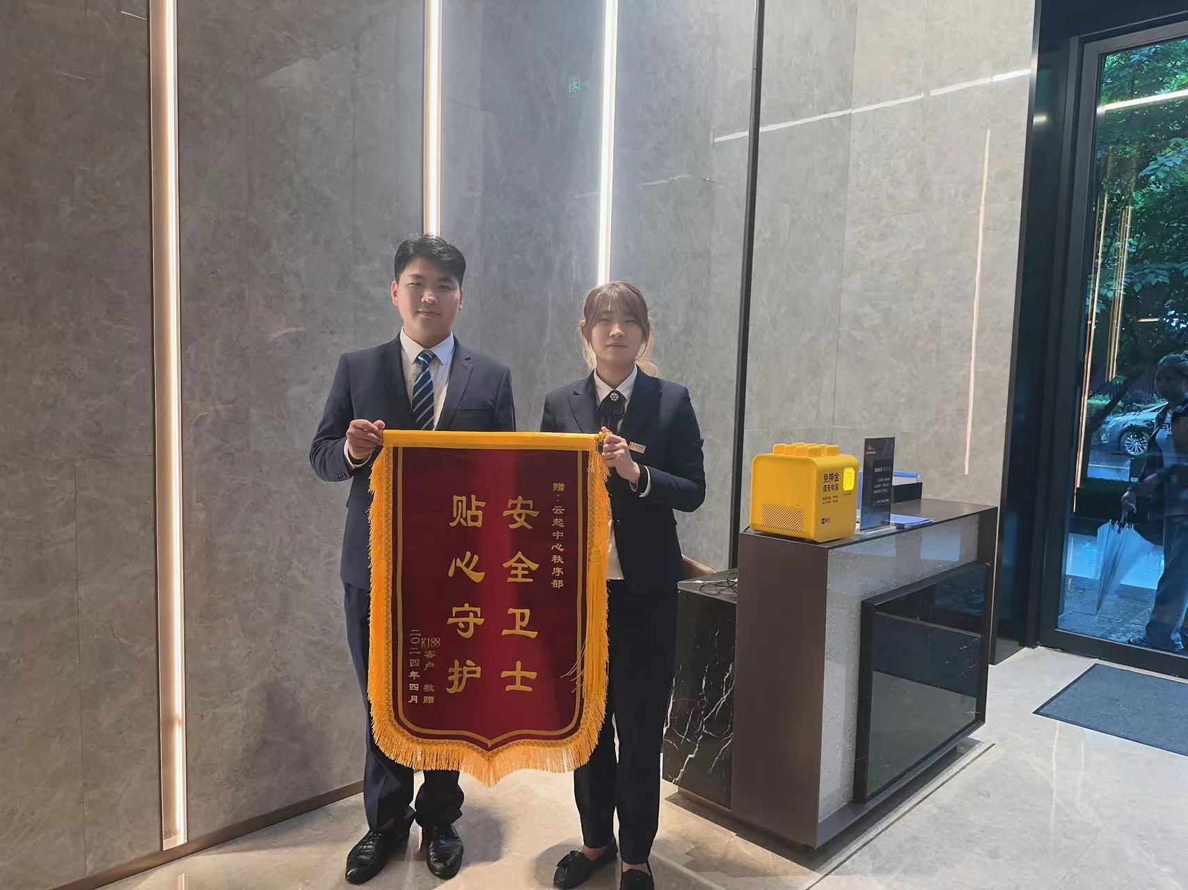 微信图片_20240430160448.jpg