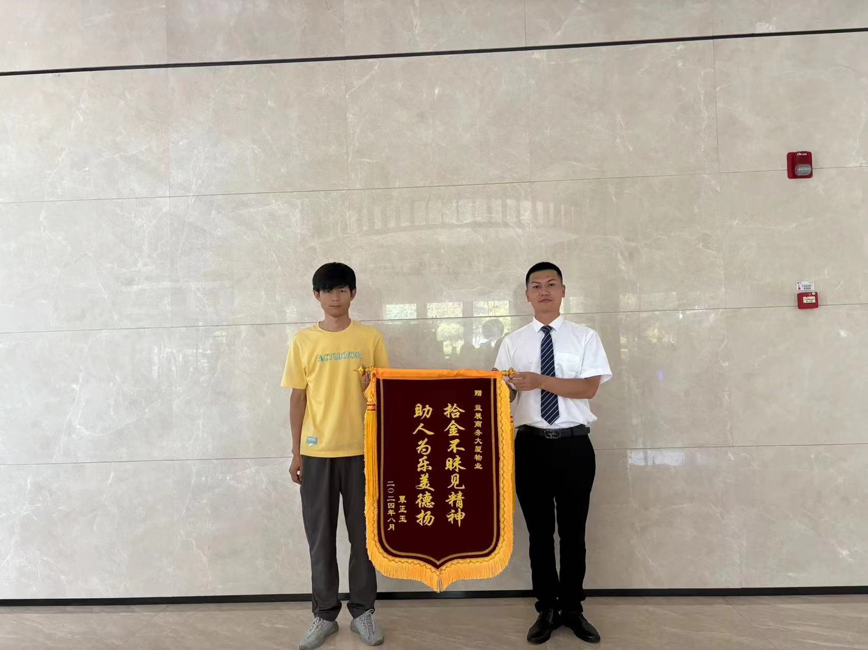 微信图片_20240809140917.jpg