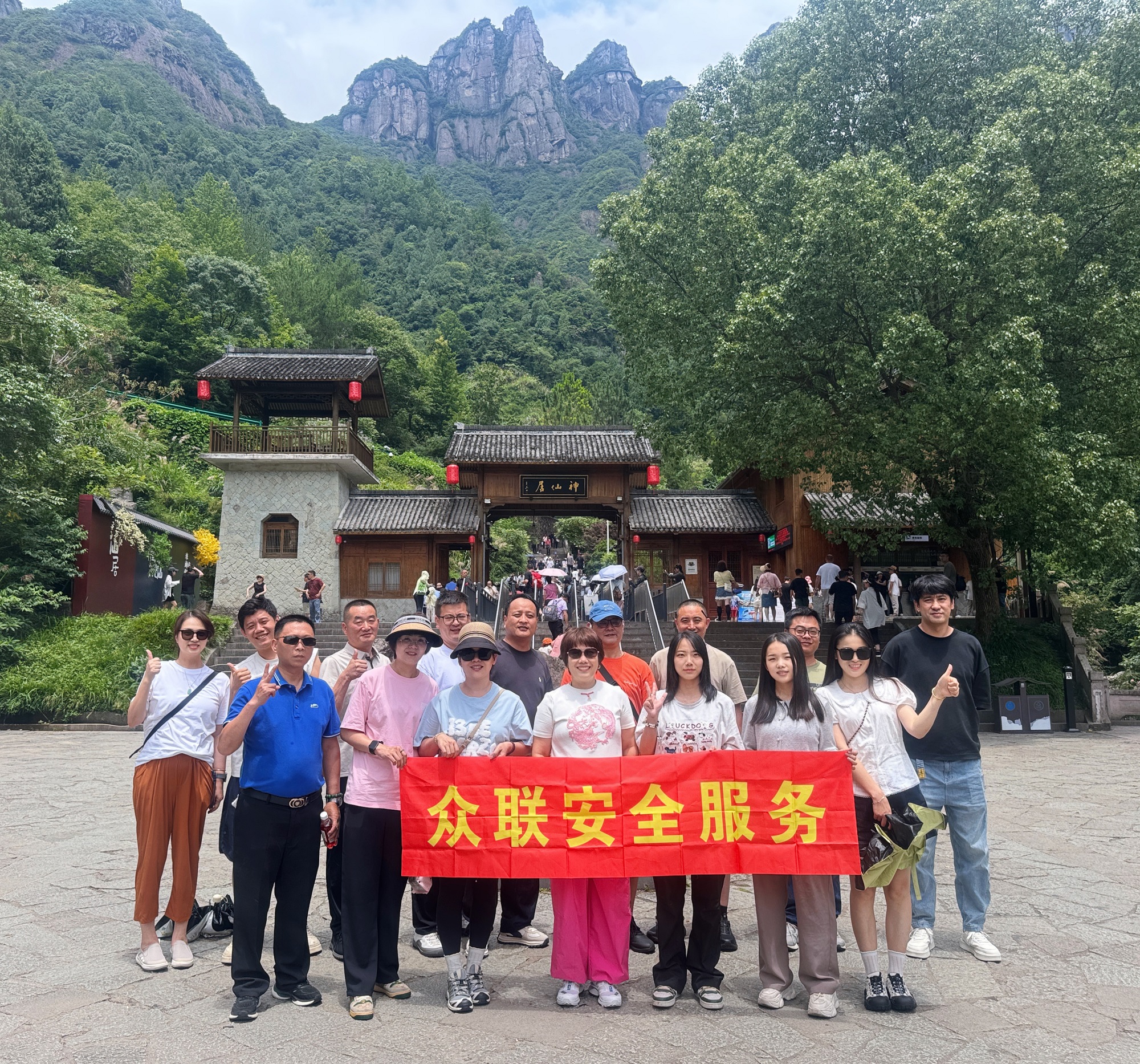 微信图片_20250623165349.jpg