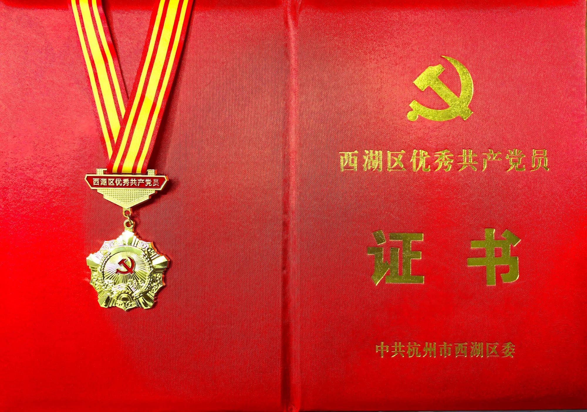 WPS图片(1).jpg