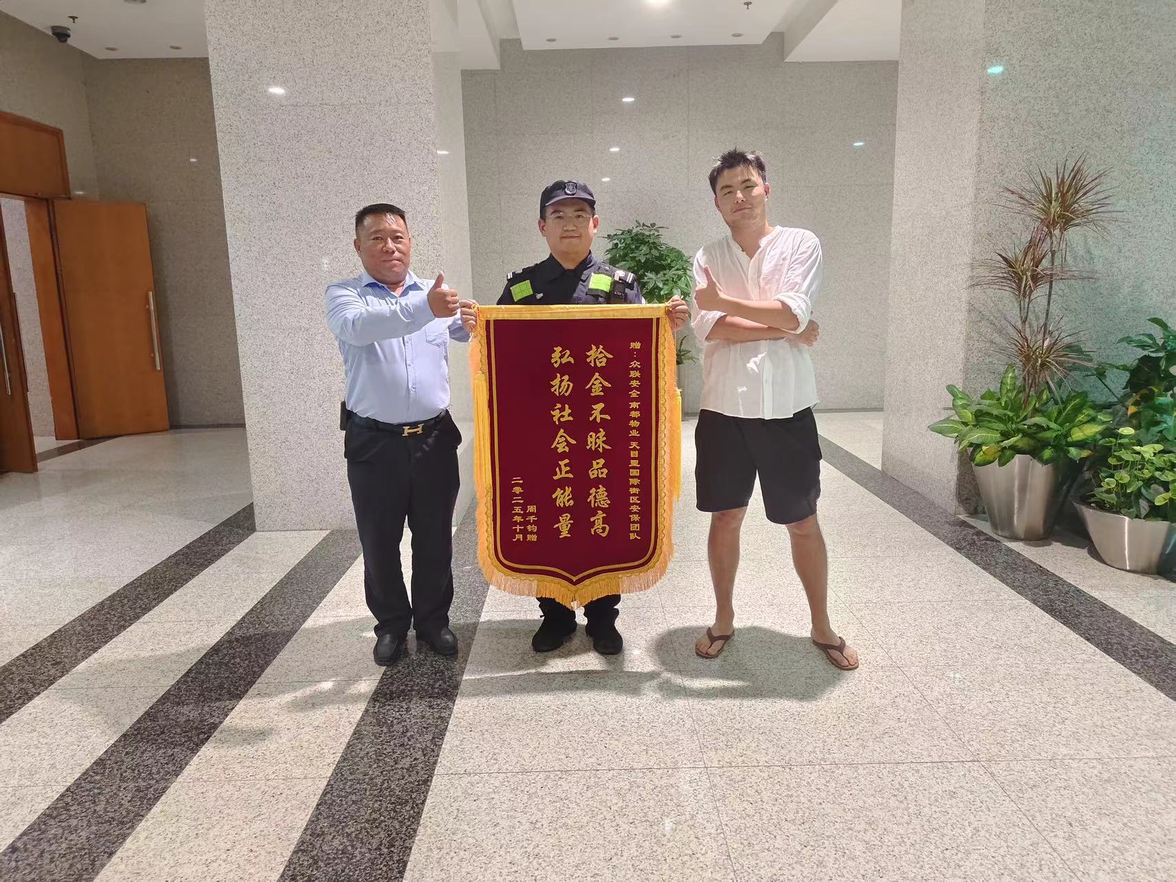 微信图片_20251014101234_198_2.jpg
